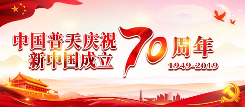 延吉市
